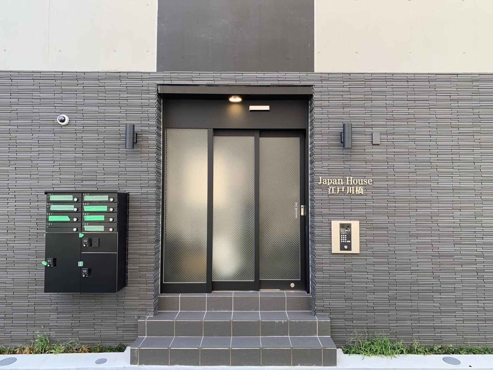 Japan House Edogawabashi — Photos 1